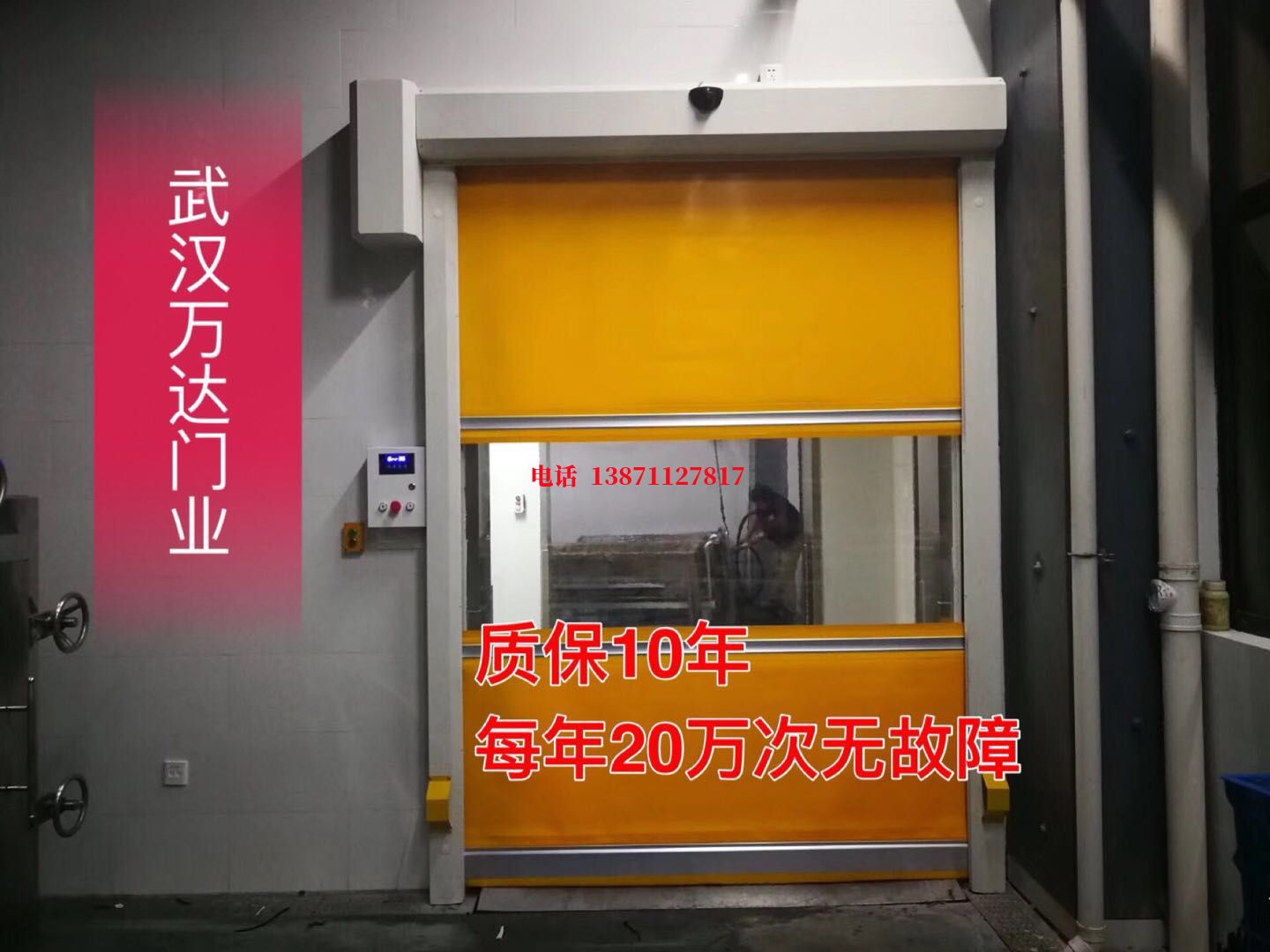 诏安洗车房快速卷帘门